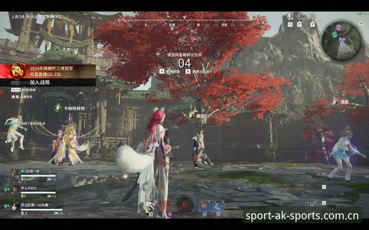 AK体育正版攻略 AK体育正版攻略最新动态:v2.0.8版本升级与安卓安装全流程解析