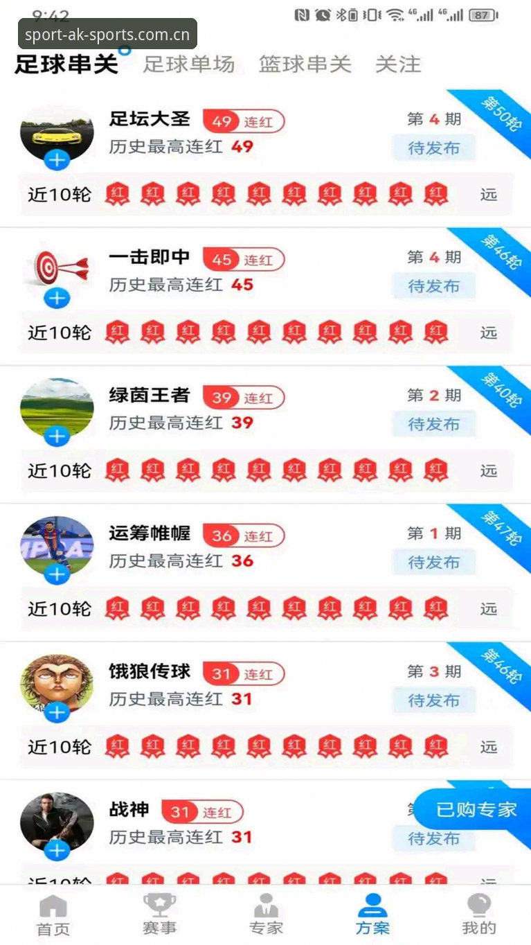 AK体育平台2026最新版本快速安装教程：老用户手把手教你搞定