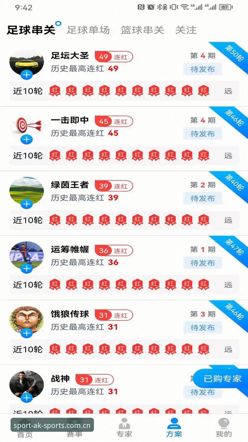 AK体育正版攻略 AK体育正版攻略最新动态:v2.0.8版本升级与安卓安装全流程解析