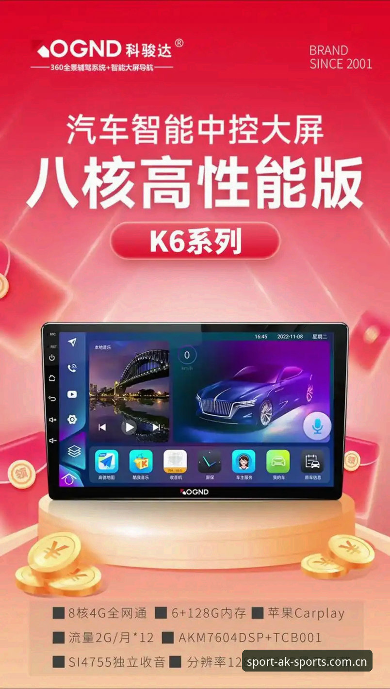 2026AK体育正版 2026AK体育正版平台最新动态:v2.0.8版本实测与安卓安装全流程解析