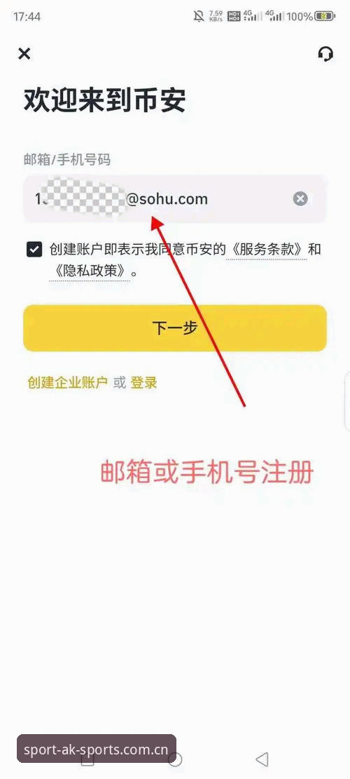 2026AK体育APP官网 2026AK体育APP官网操作教程:从下载到使用的全流程指南